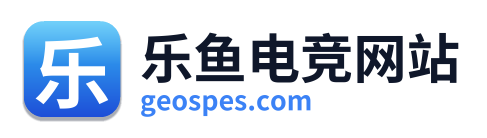 乐鱼电竞网站 Logo